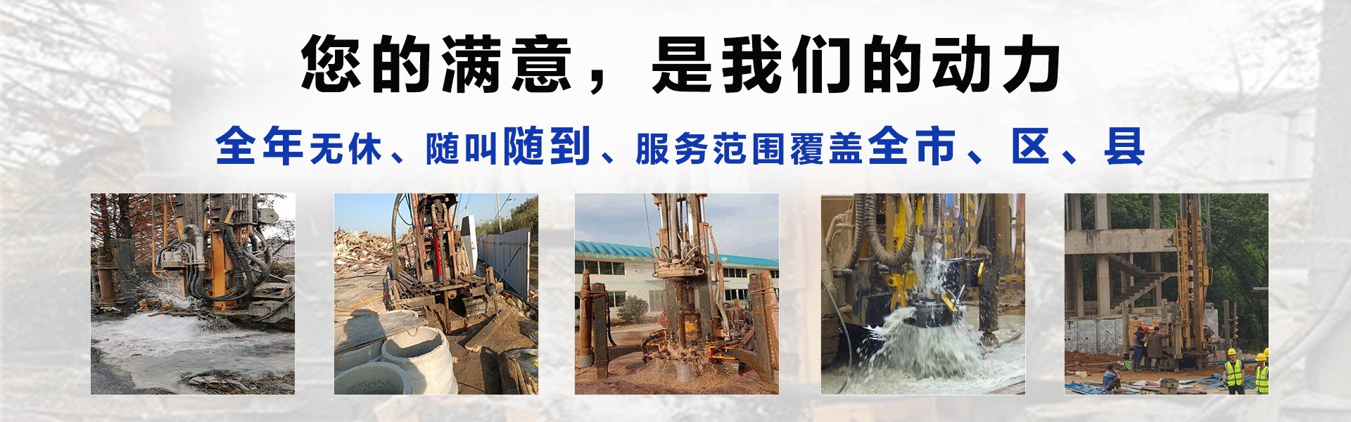 盐都打工地用水井,养殖J用水井,别墅小洋井,工程降水井