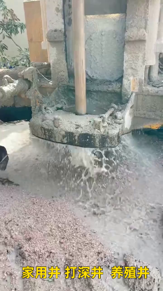 盐都岩石井